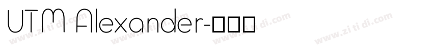 UTM Alexander字体转换